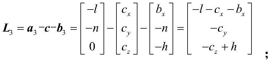 Figure FDA0003866415880000013