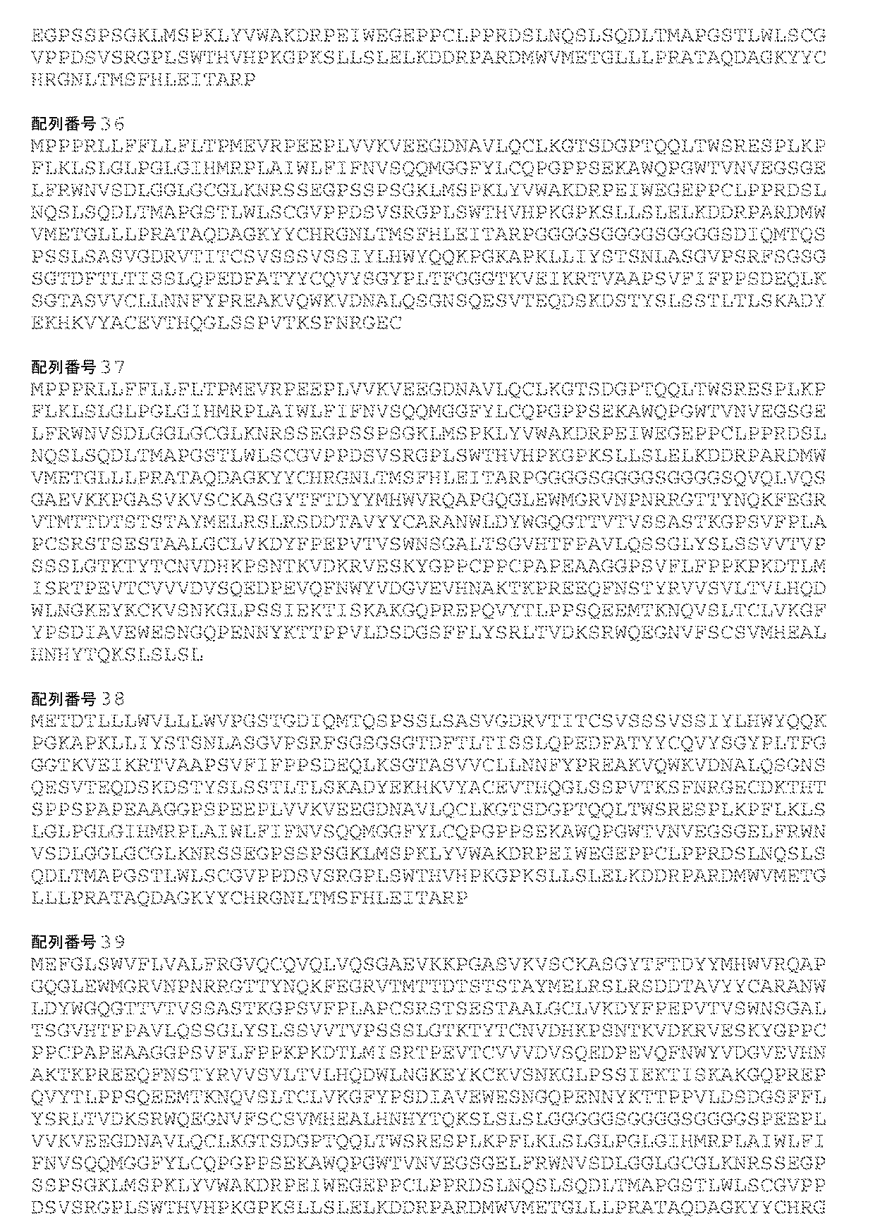 Figure 0007115982000019