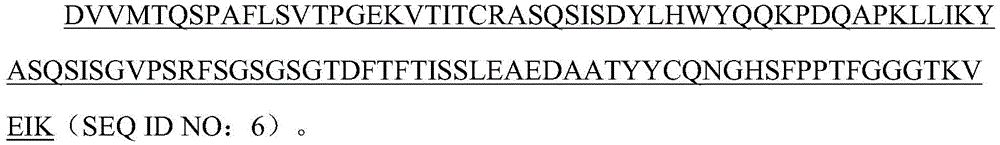 Figure FDA0003613936180000012