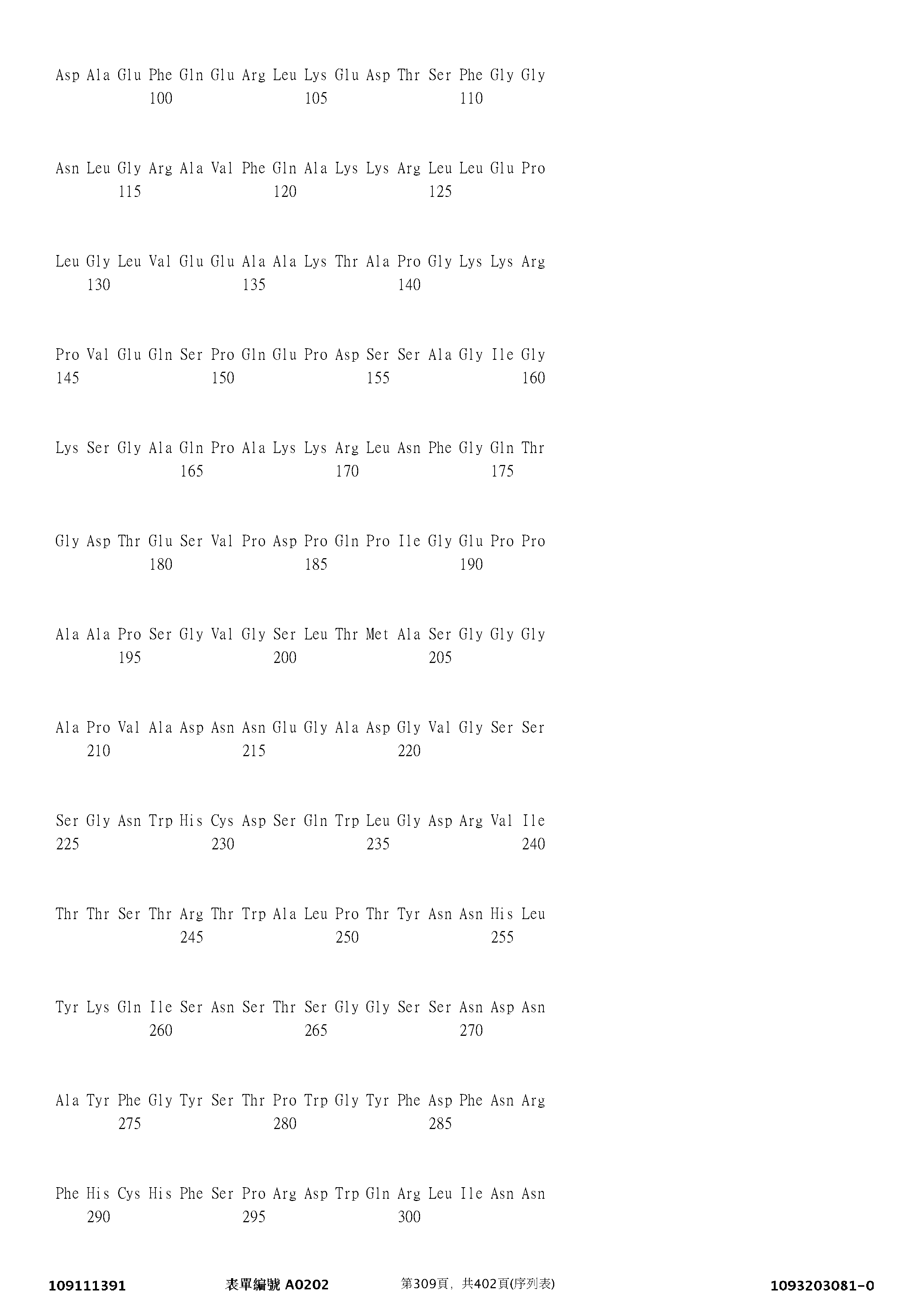 Figure 12_A0101_SEQ_0309