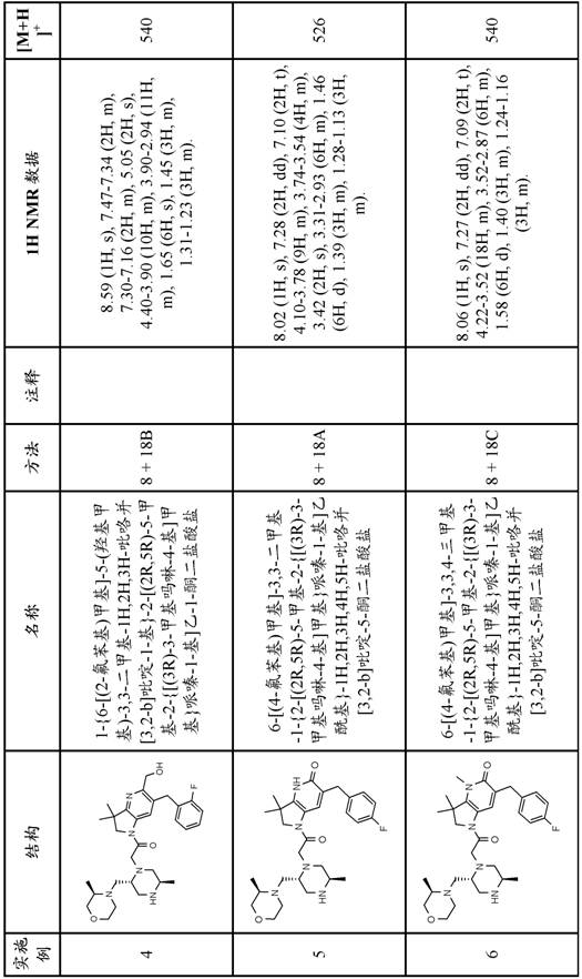 Figure 49148DEST_PATH_IMAGE026