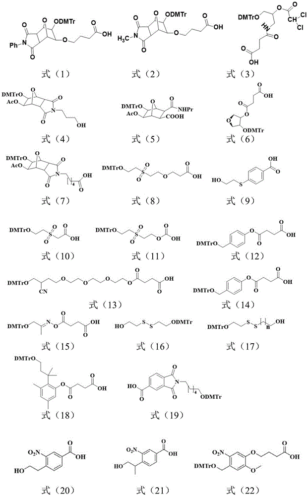 Figure FDA0003822425130000031