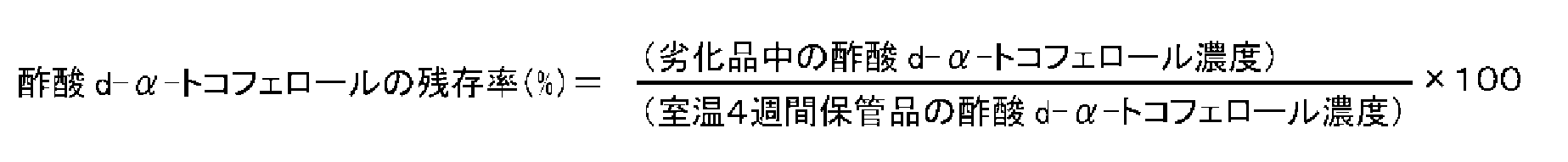 Figure JPOXMLDOC01-appb-M000009