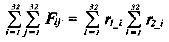 Figure 112007010009629-PAT00002