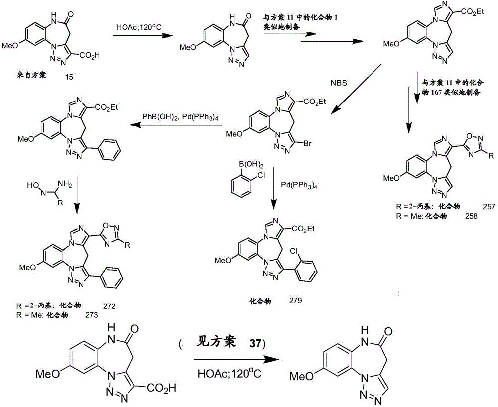 Figure BDA0003086328090002611