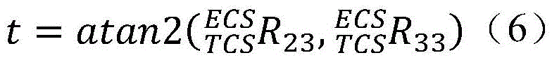 Figure BDA0002919099070000104
