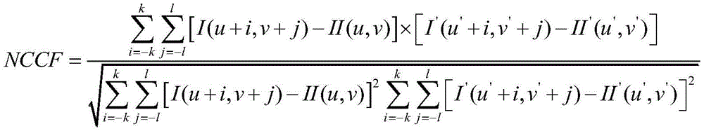 Figure BDA0001862609910000084