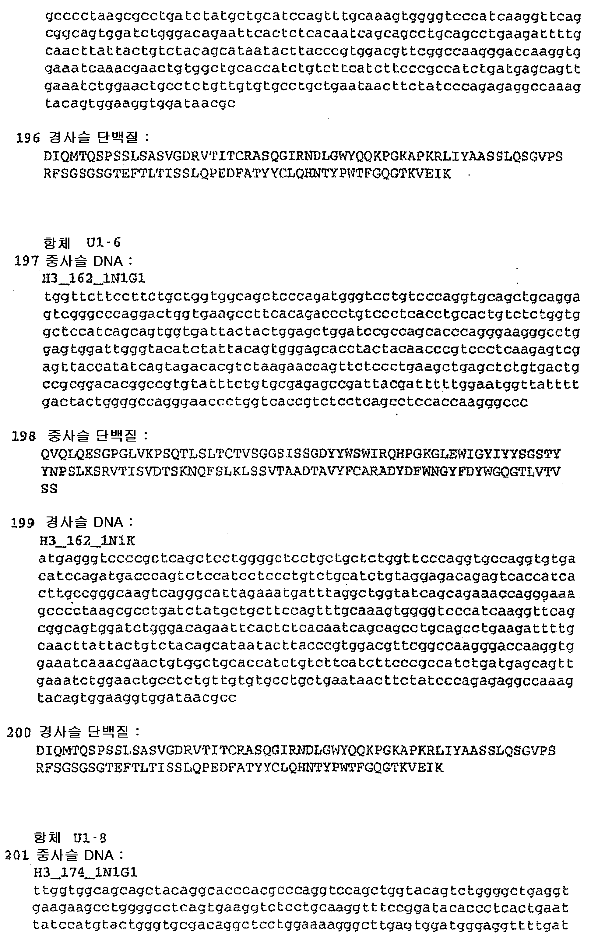 Figure 112023010565365-pat00037