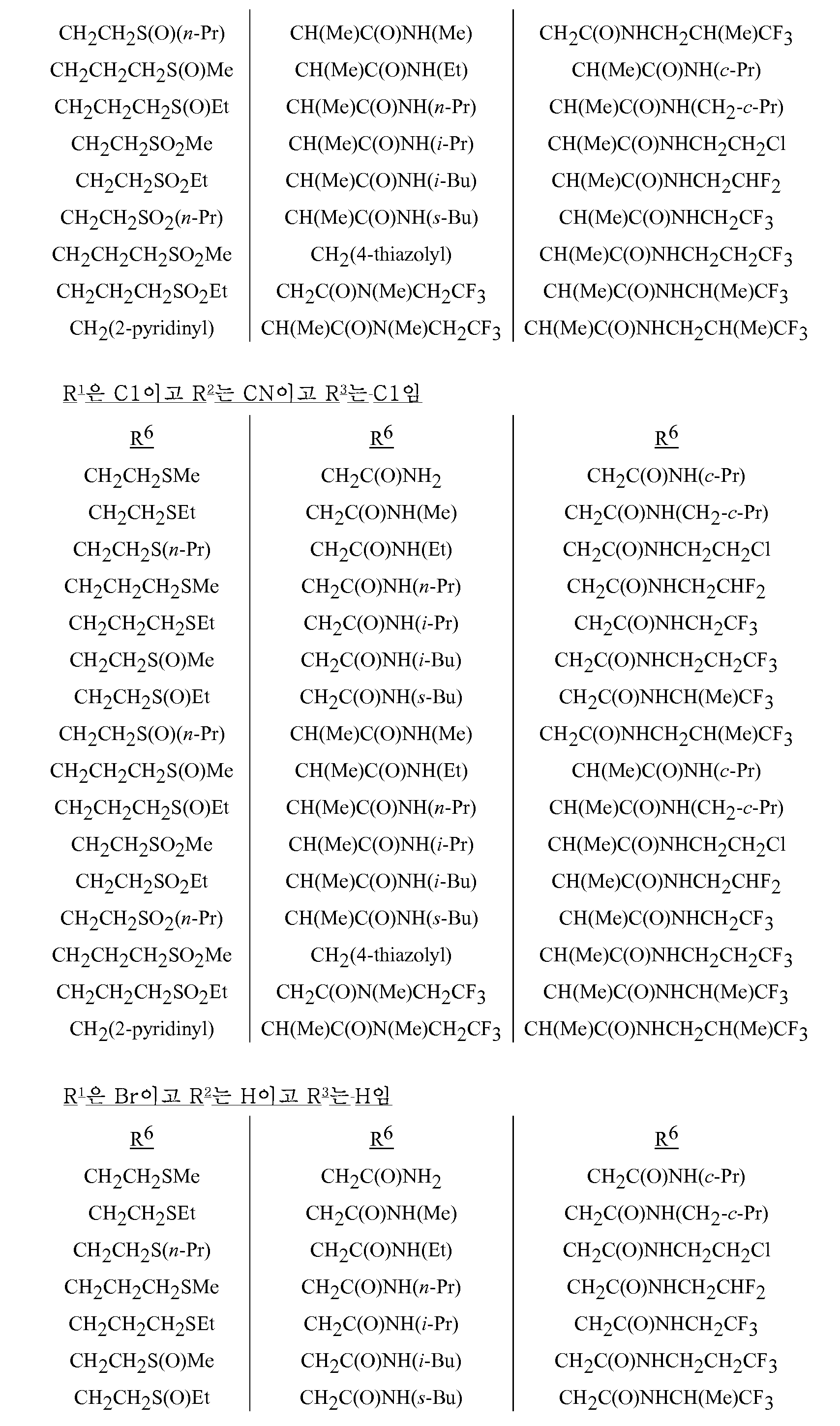 Figure 112016106323084-pat00015