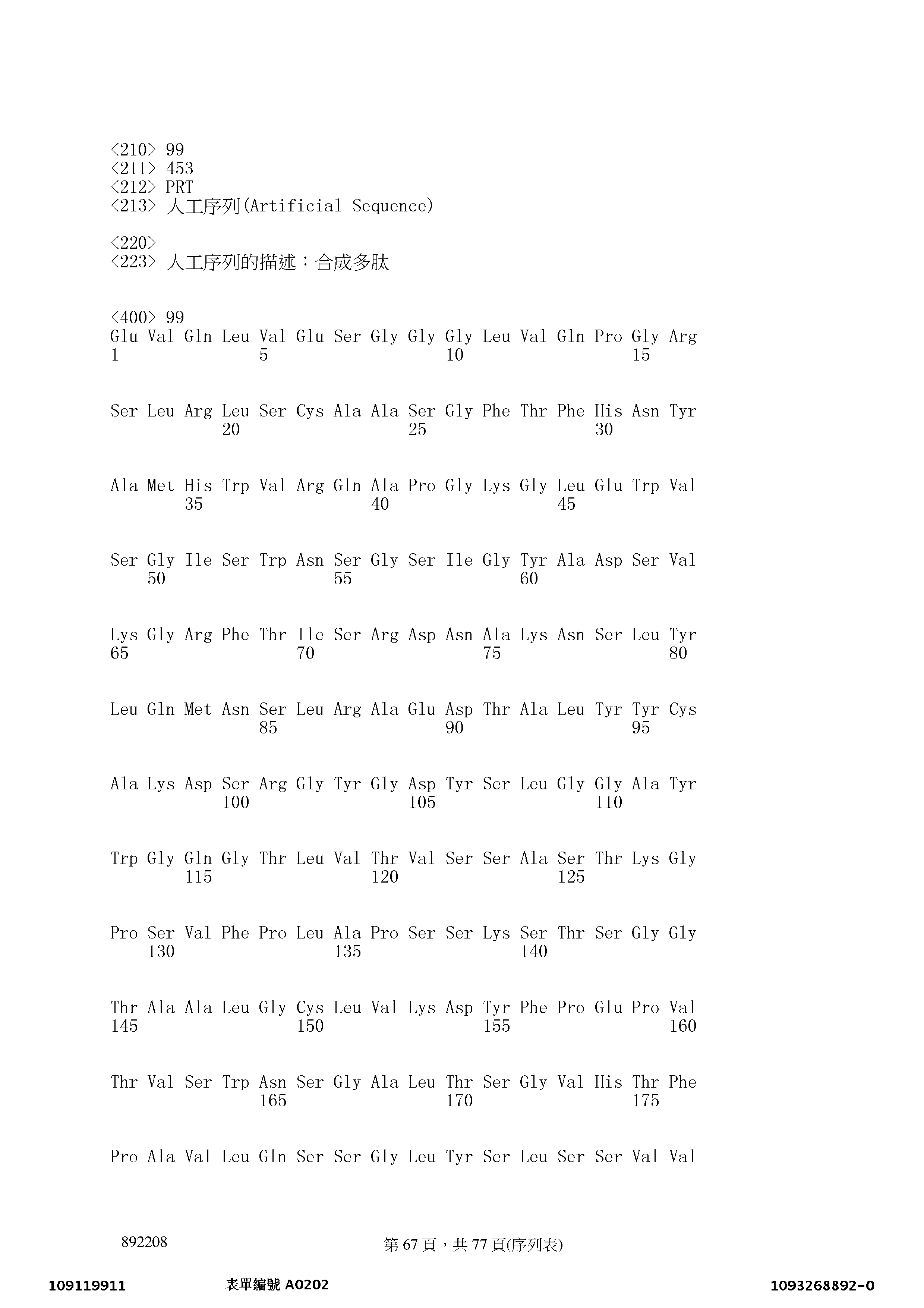 Figure 12_A0101_SEQ_0067