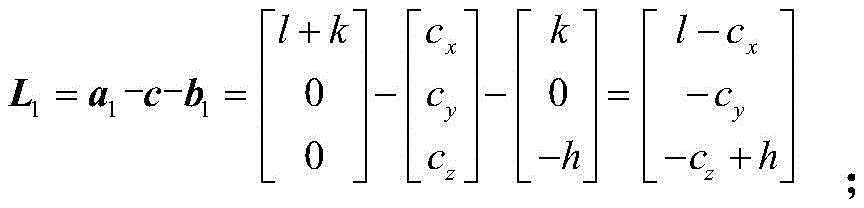 Figure FDA0003866415880000011