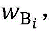 Figure FDA0002528004010000019