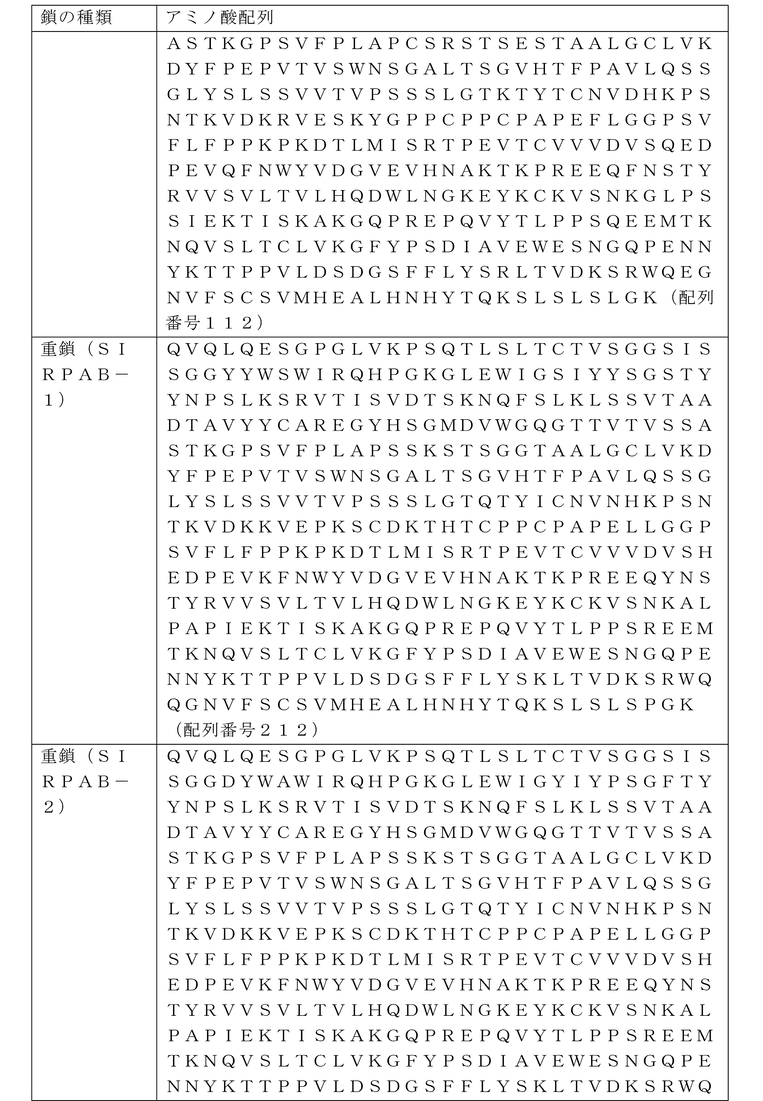 Figure 2023078167000061