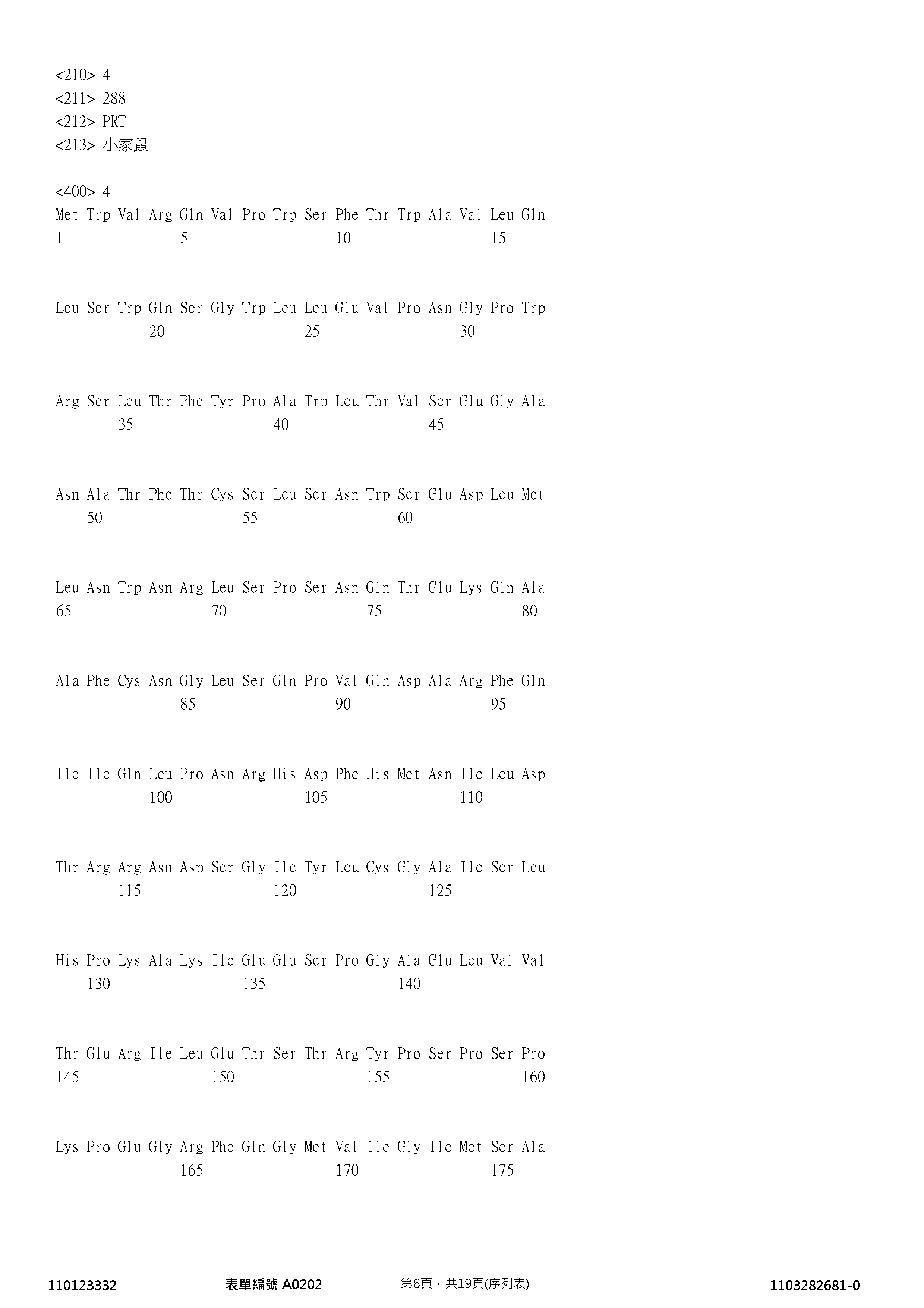 Figure 12_A0101_SEQ_0006