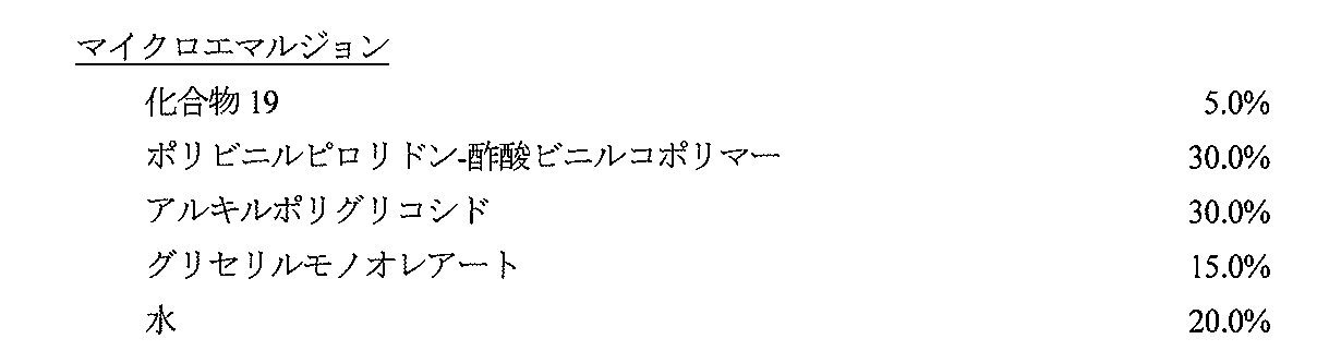 Figure 2024075714000102