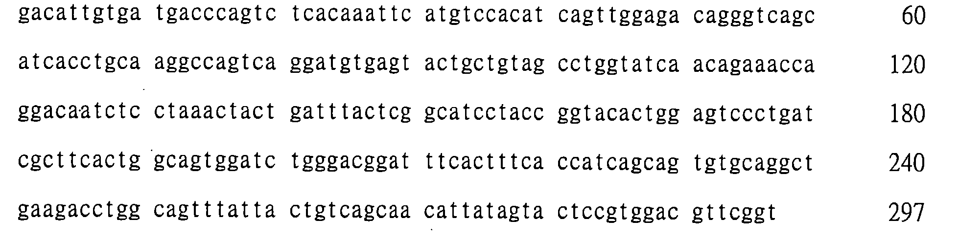 Figure 105116461-A0202-12-0331-173