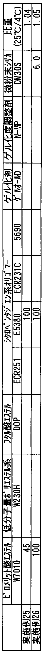 Figure imgf000013_0001