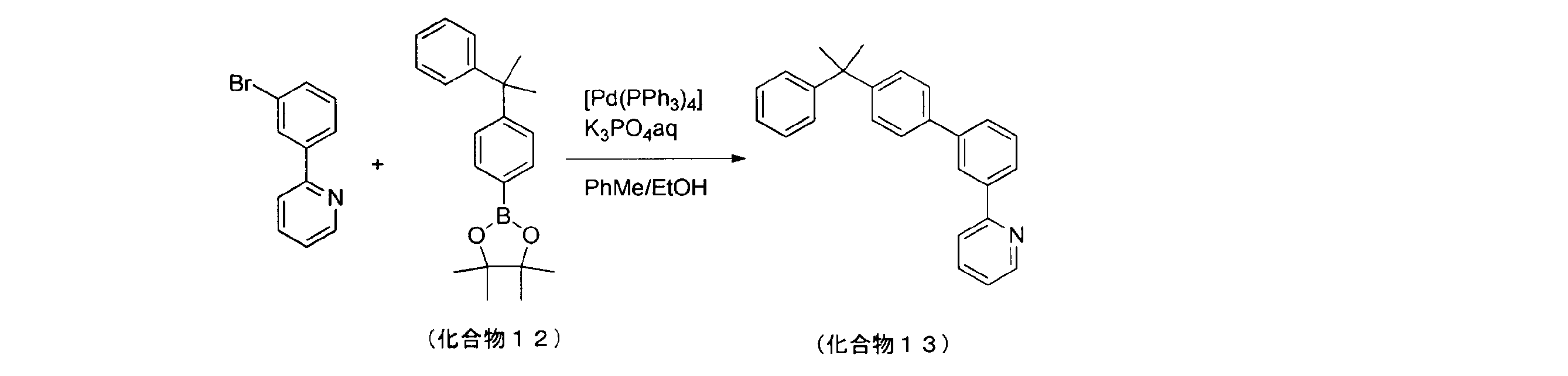 Figure JPOXMLDOC01-appb-C000045