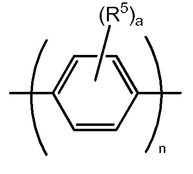 Figure 112011054917664-pct00005