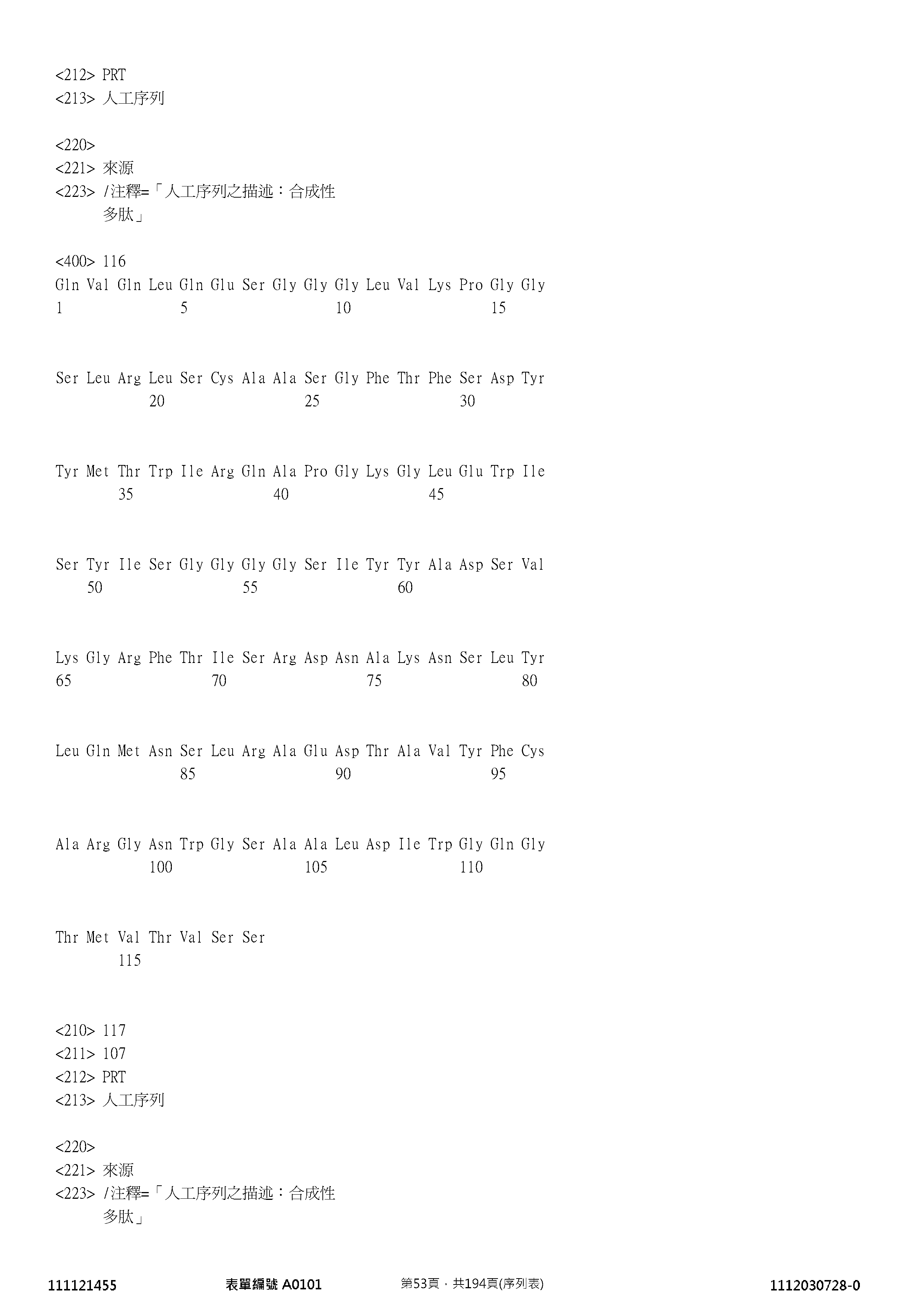 Figure 12_A0101_SEQ_0053