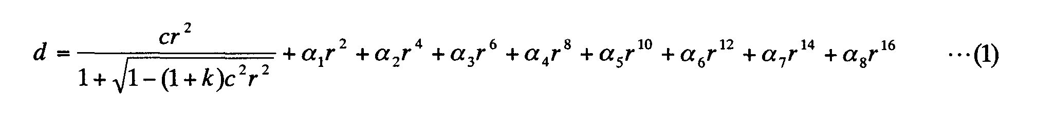 Figure 112008001561780-pat00001