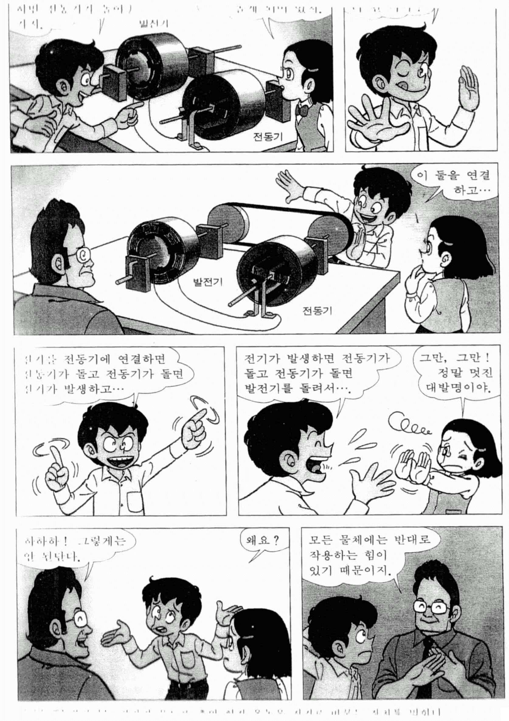 Figure 112009504565716-PAT00391