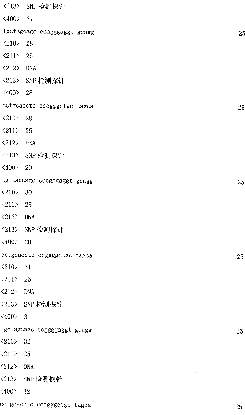 Figure IWB00000004120600061