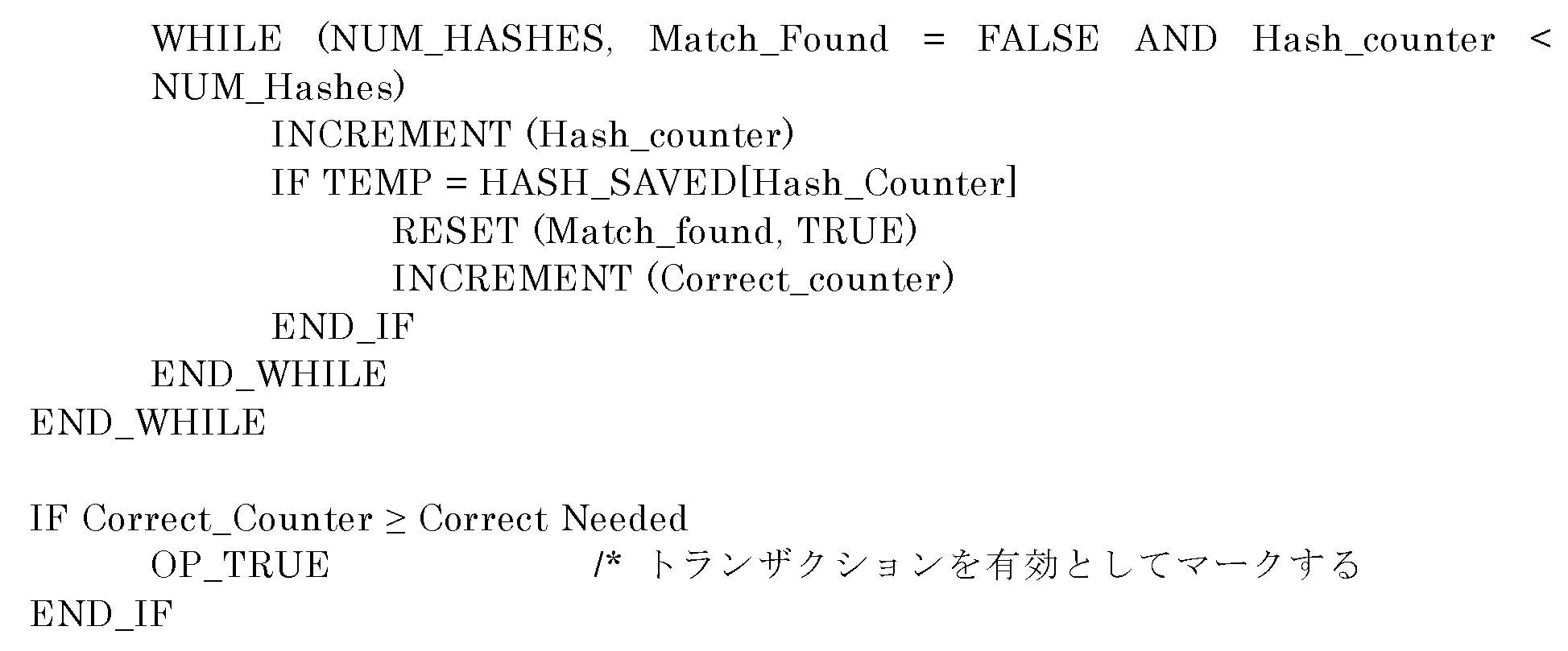 Figure 0007317722000024