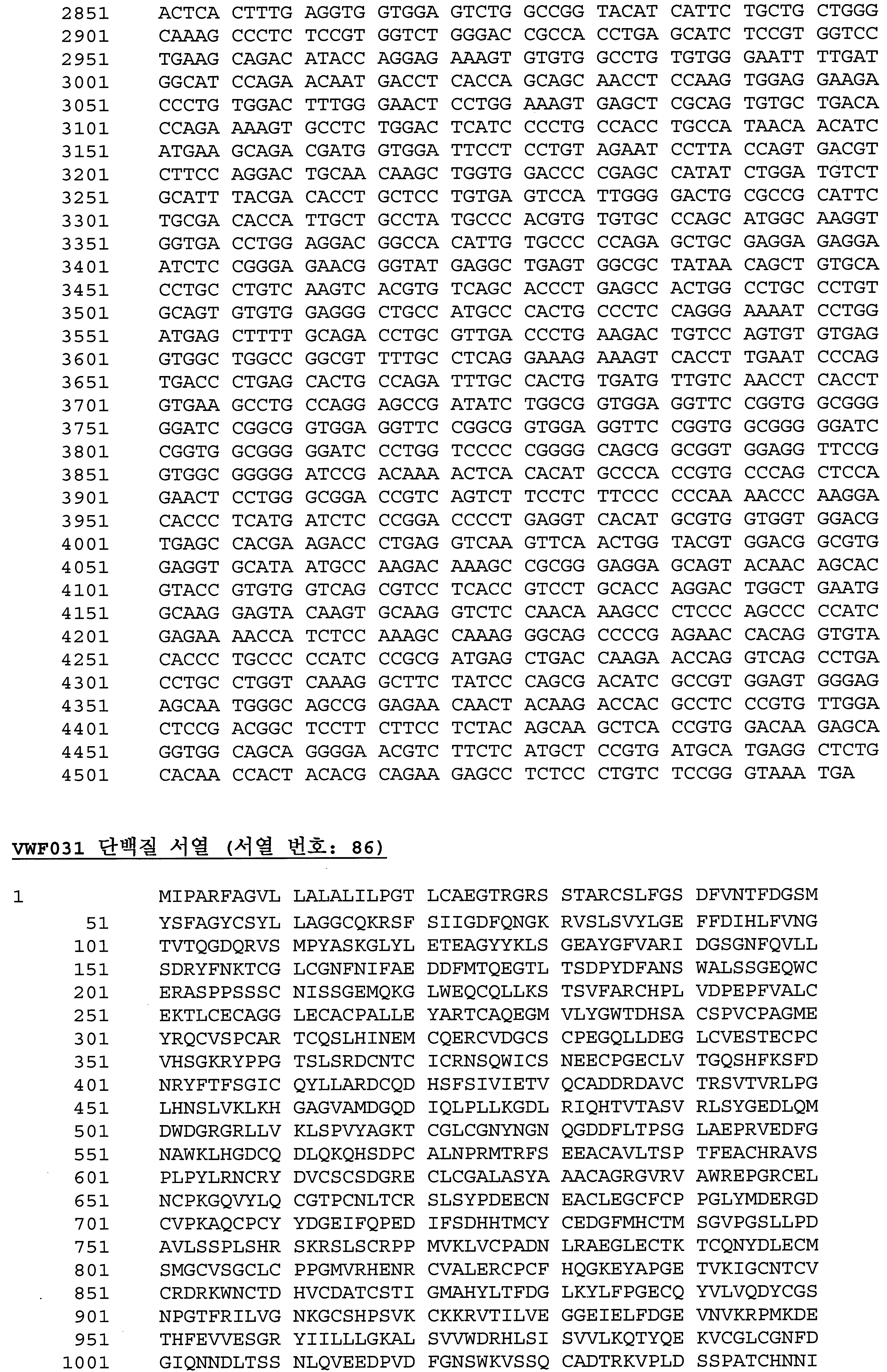 Figure 112016077221842-pct00044