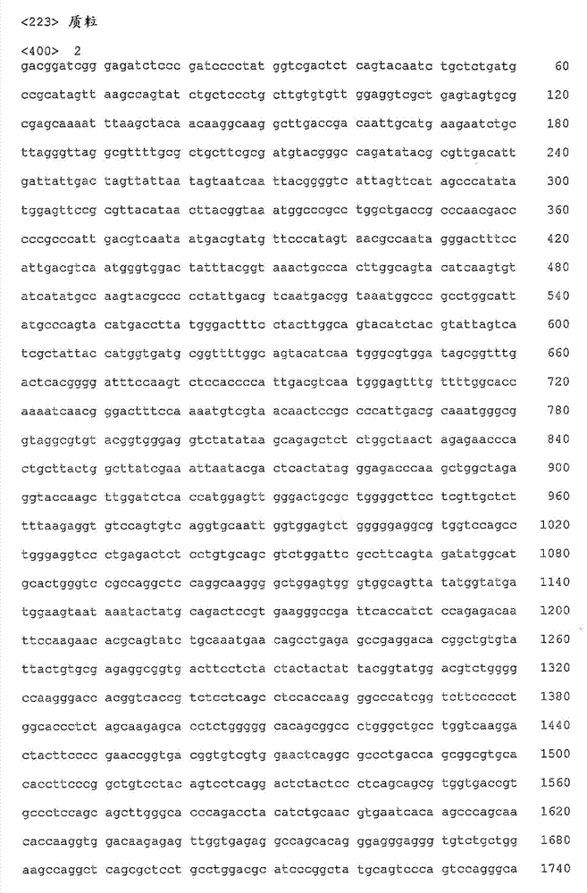 Figure IDA00002839665300051