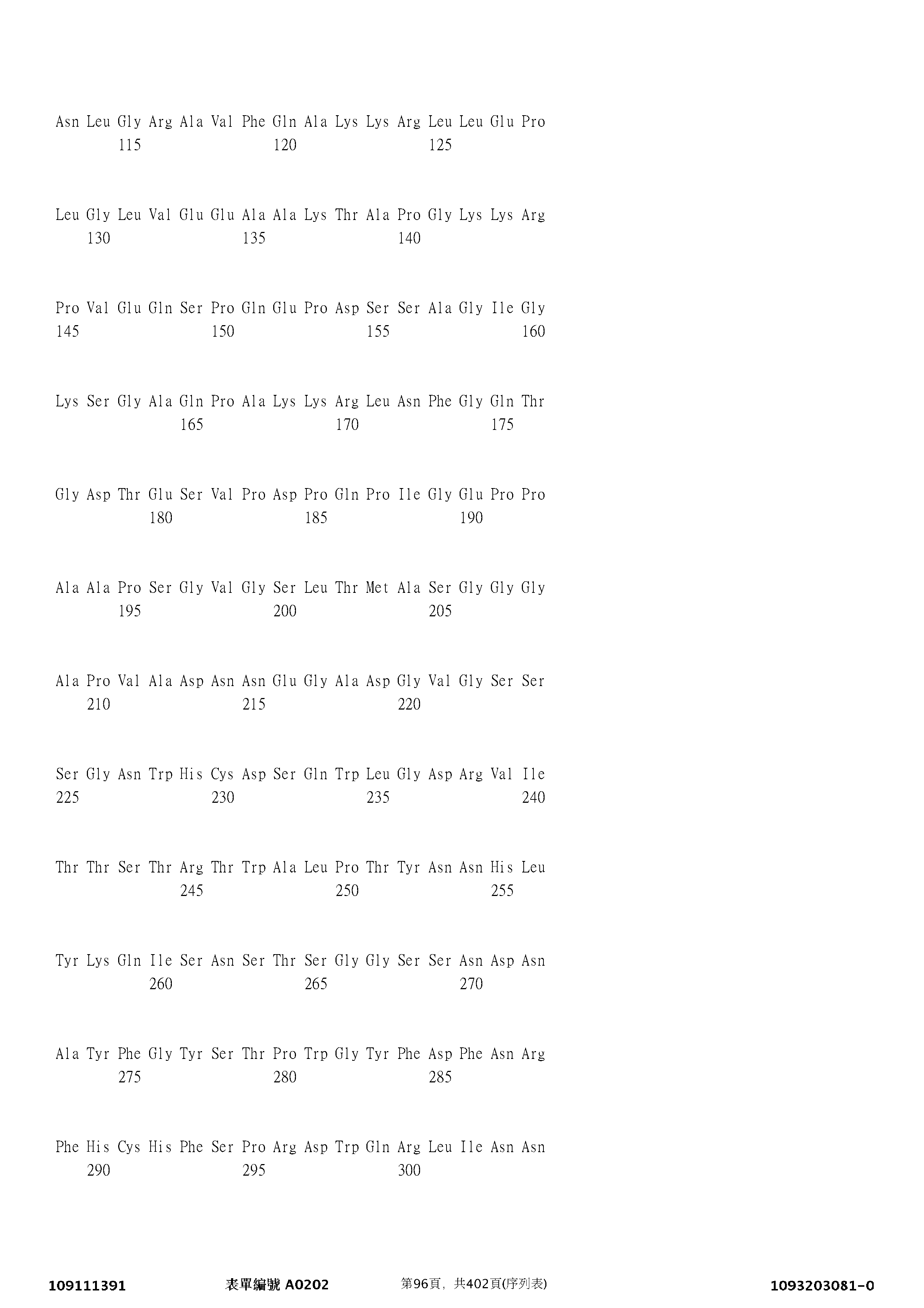 Figure 12_A0101_SEQ_0096