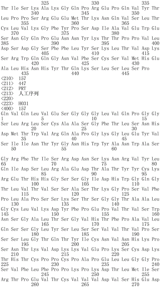 Figure IDA0003606474810001031