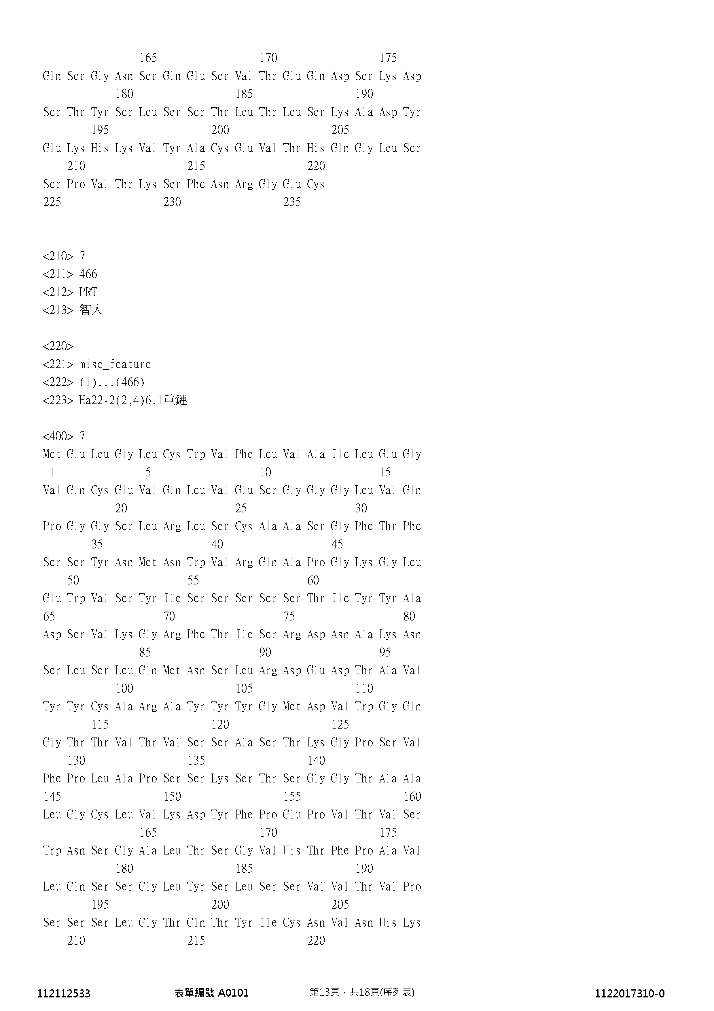 Figure 12_A0101_SEQ_0013