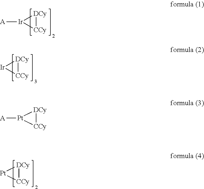 Figure US20180212166A1-20180726-C00008