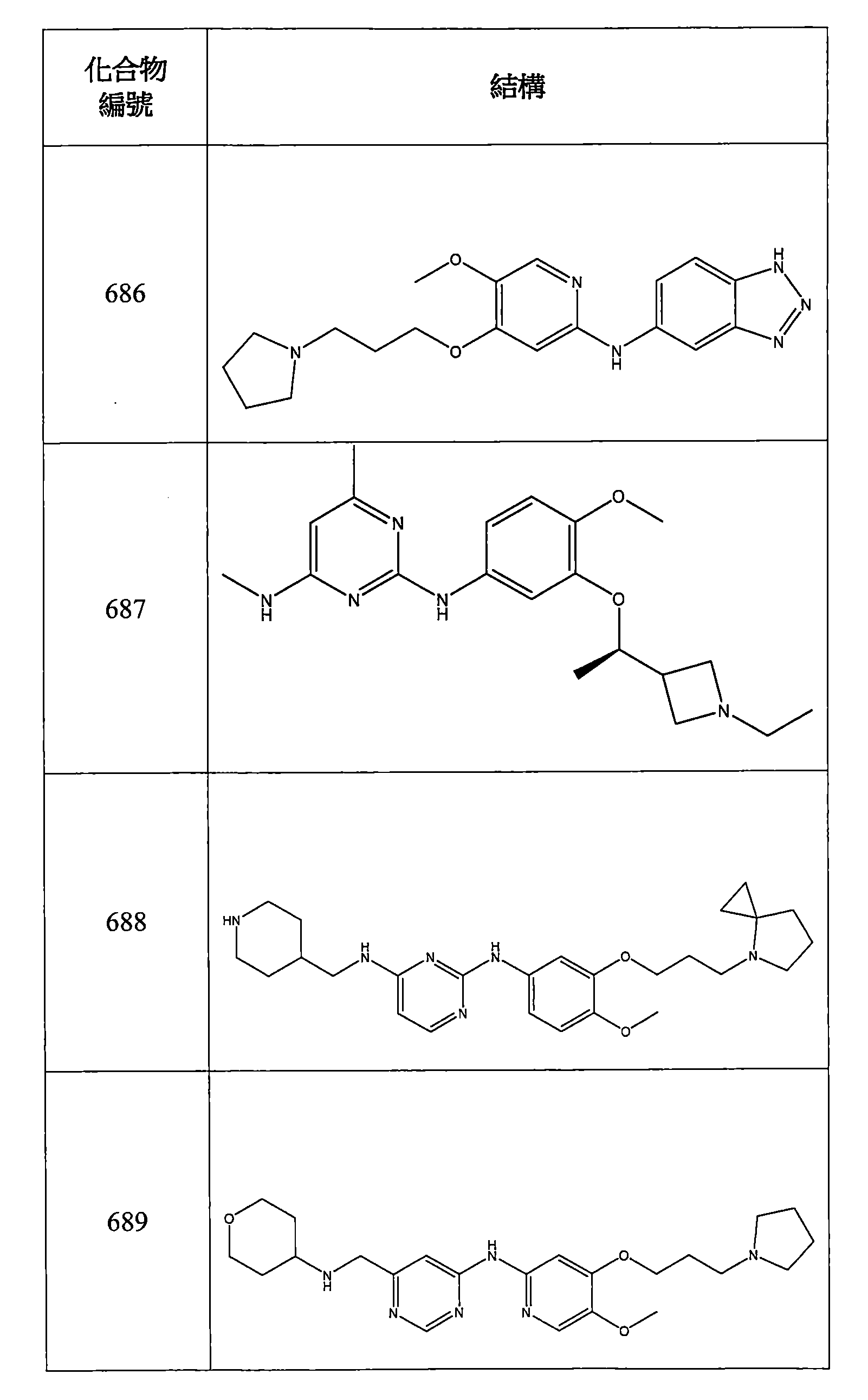 Figure 106112816-A0202-12-0214-806