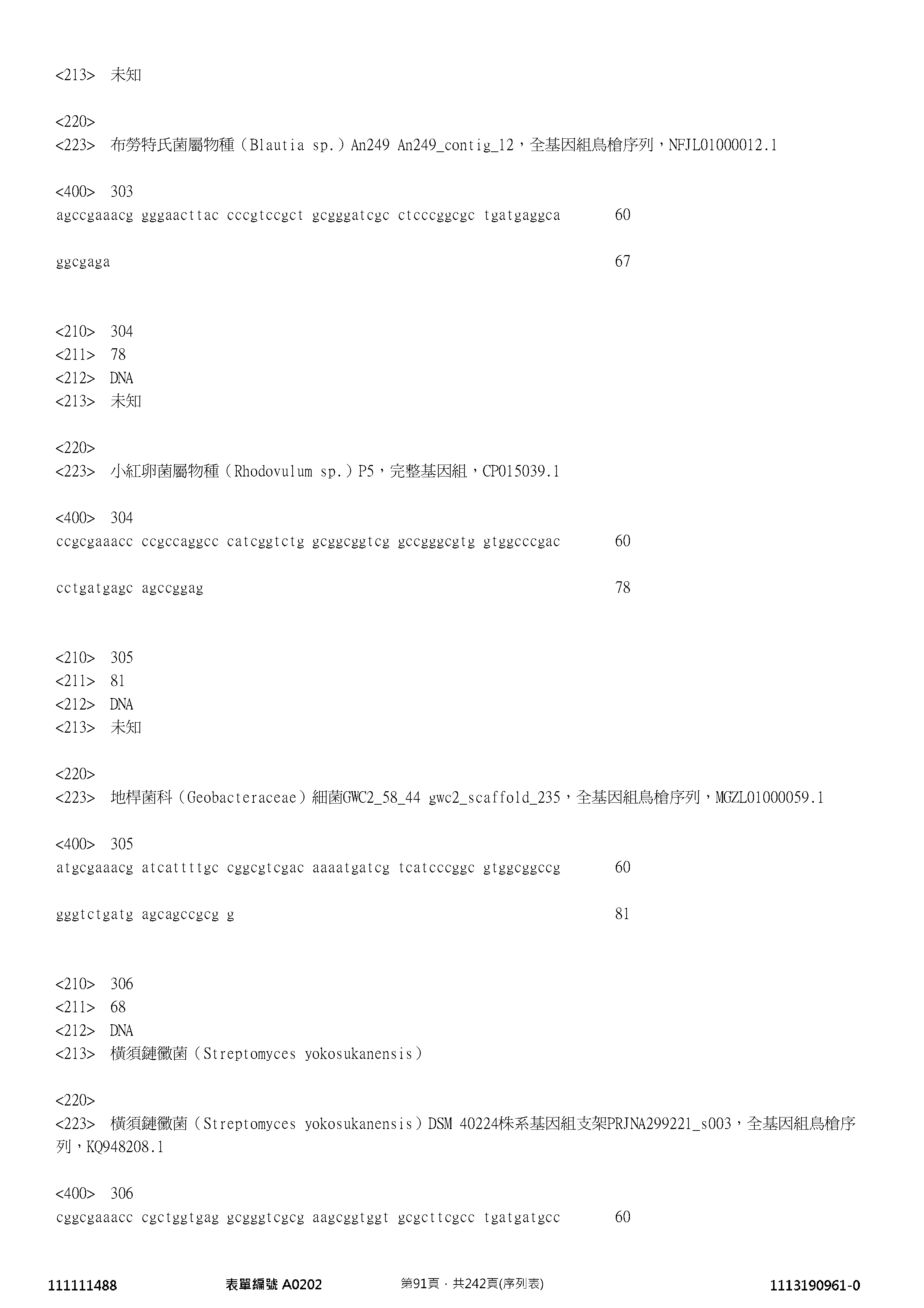 Figure 12_A0101_SEQ_0091