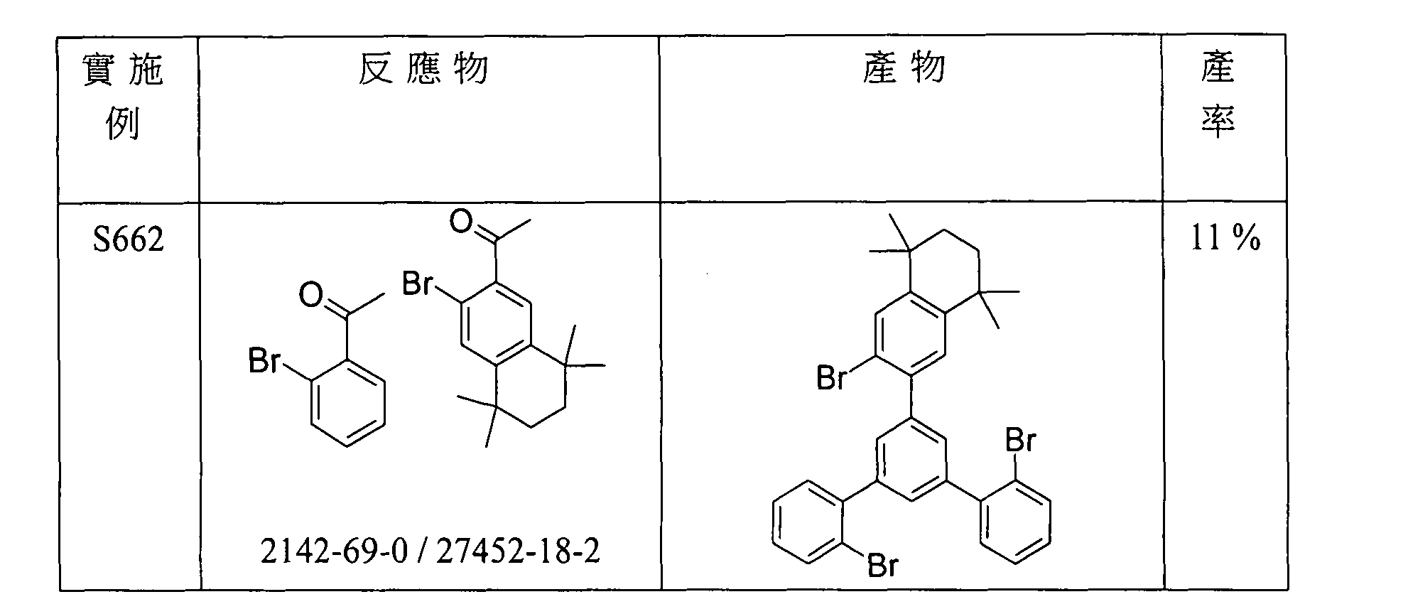Figure 105102876-A0202-12-0167-674