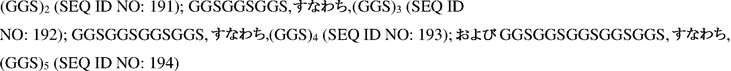 Figure 2022512684000024