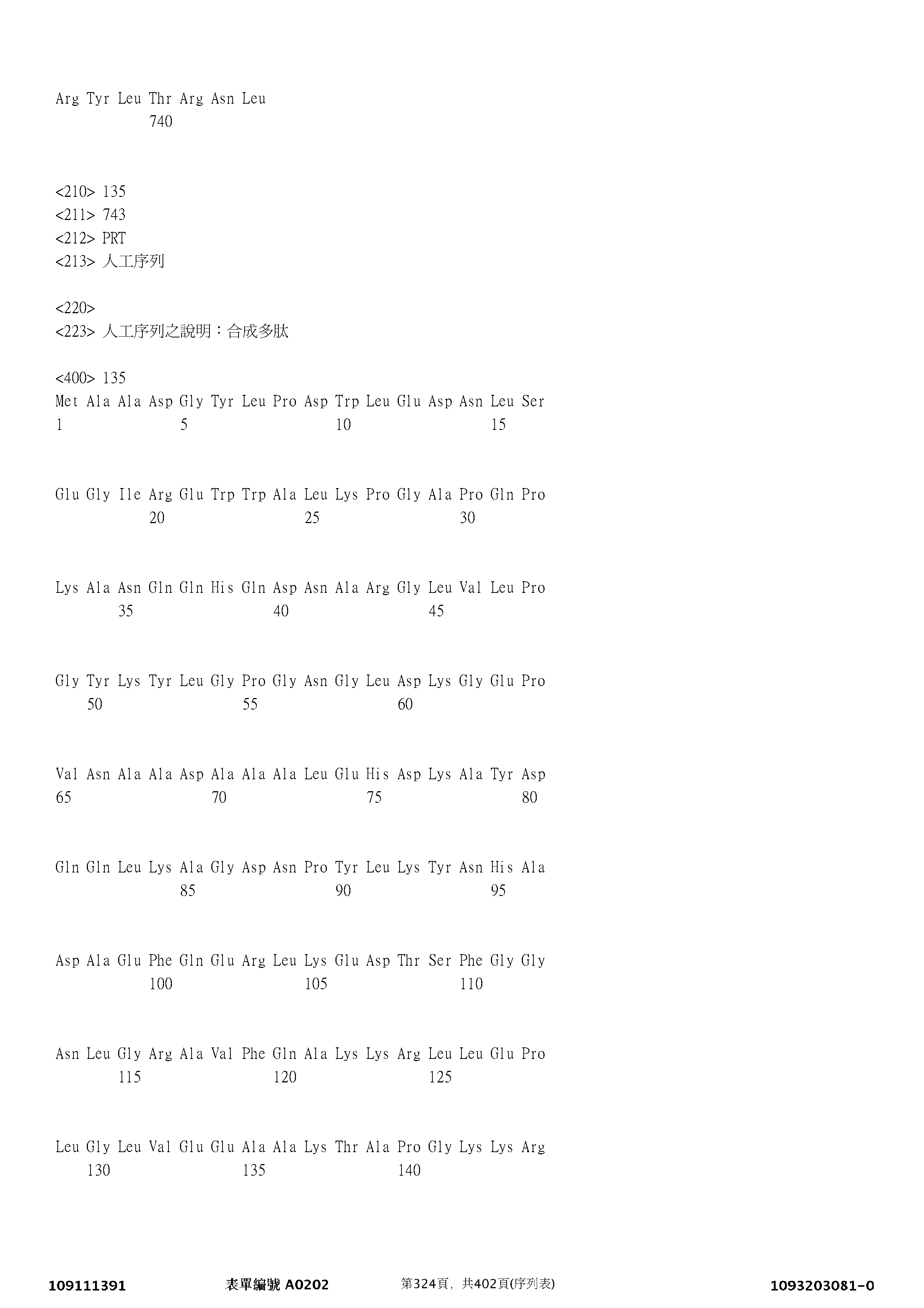 Figure 12_A0101_SEQ_0324