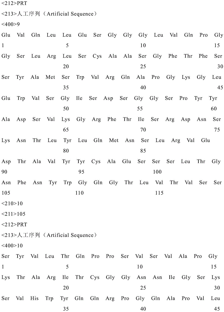 Figure IDA0002641053510000071