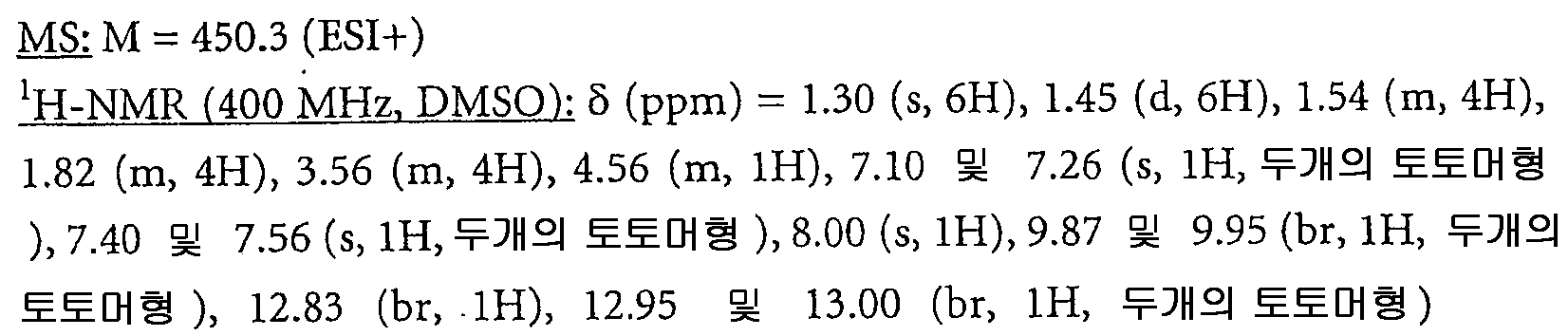 Figure 112007073188941-PCT00143