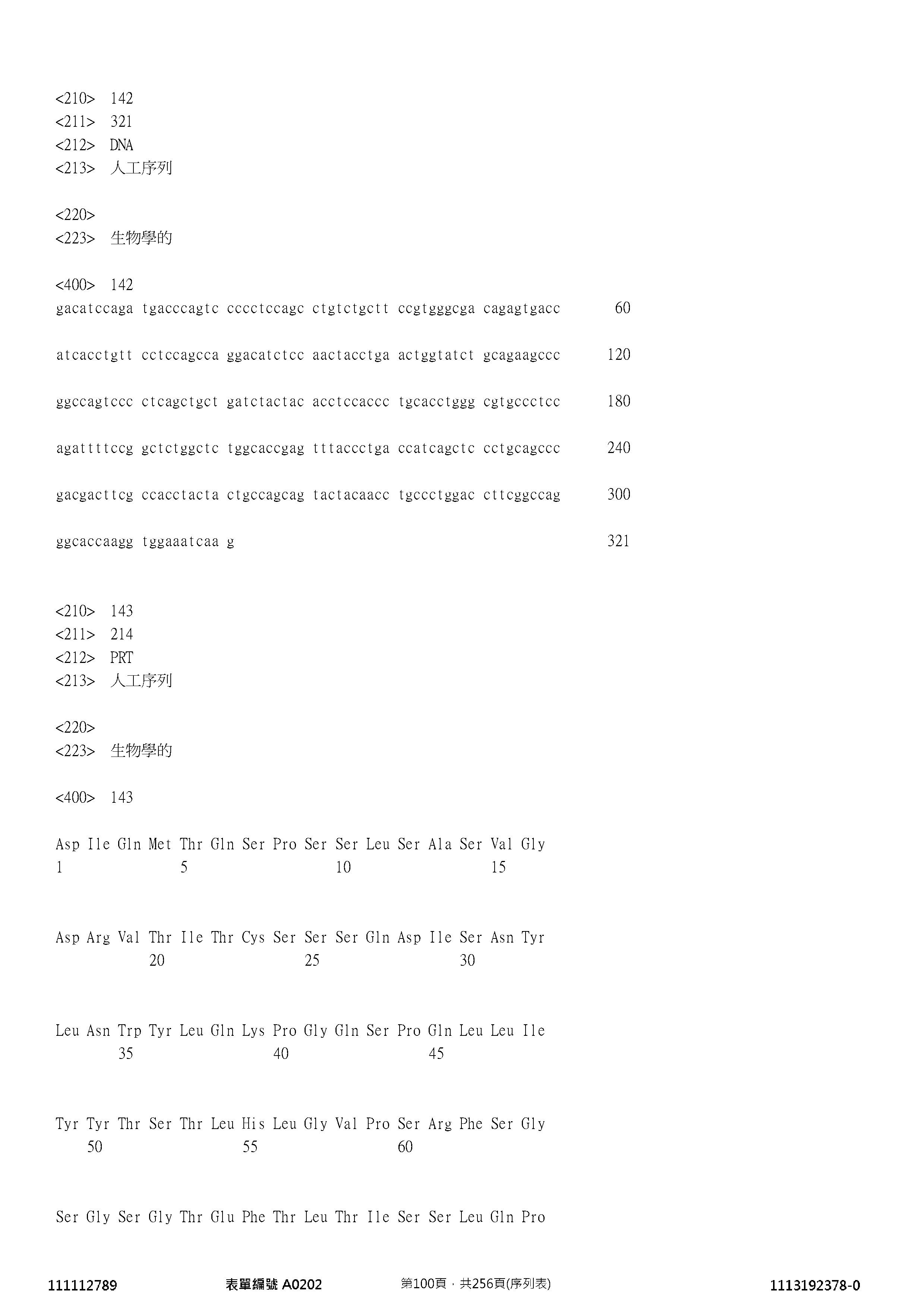Figure 12_A0101_SEQ_0100