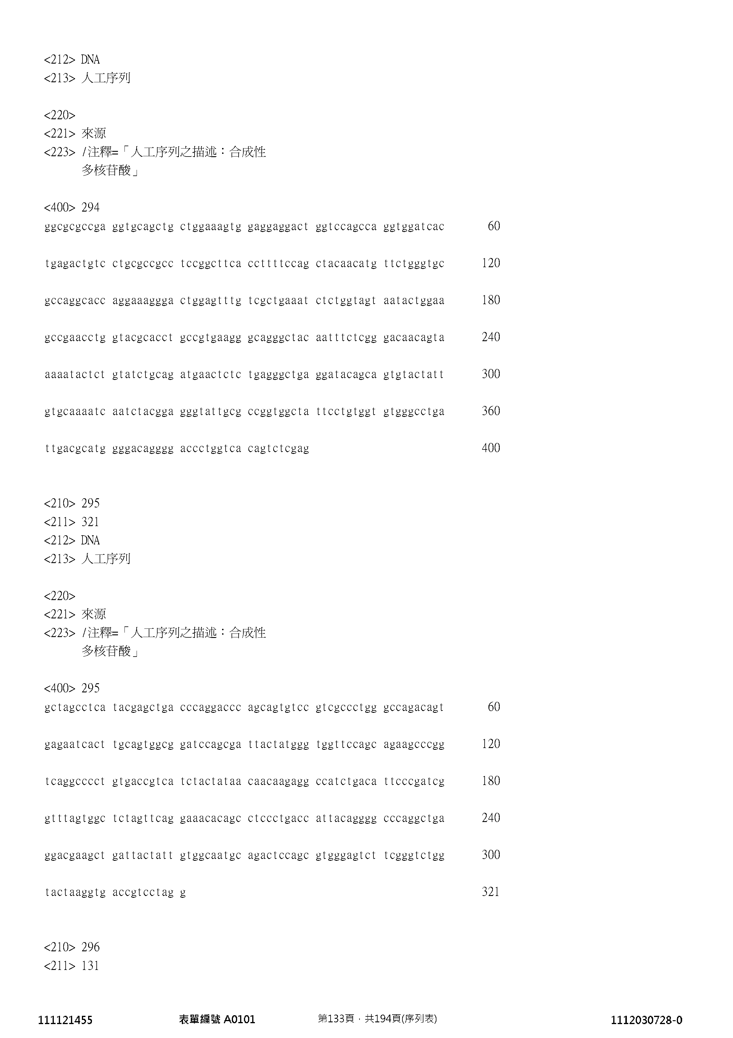 Figure 12_A0101_SEQ_0133