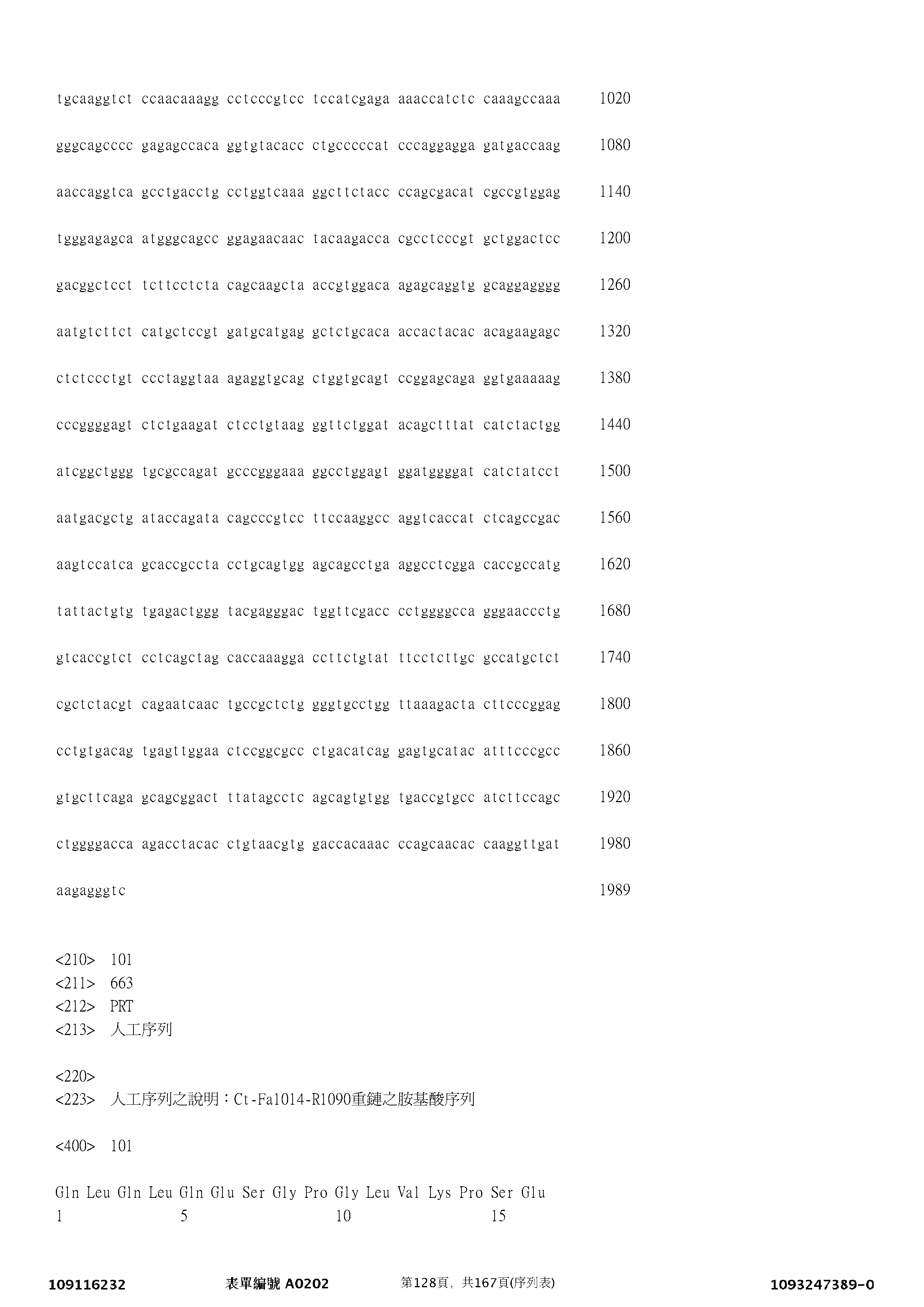 Figure 12_A0101_SEQ_0128