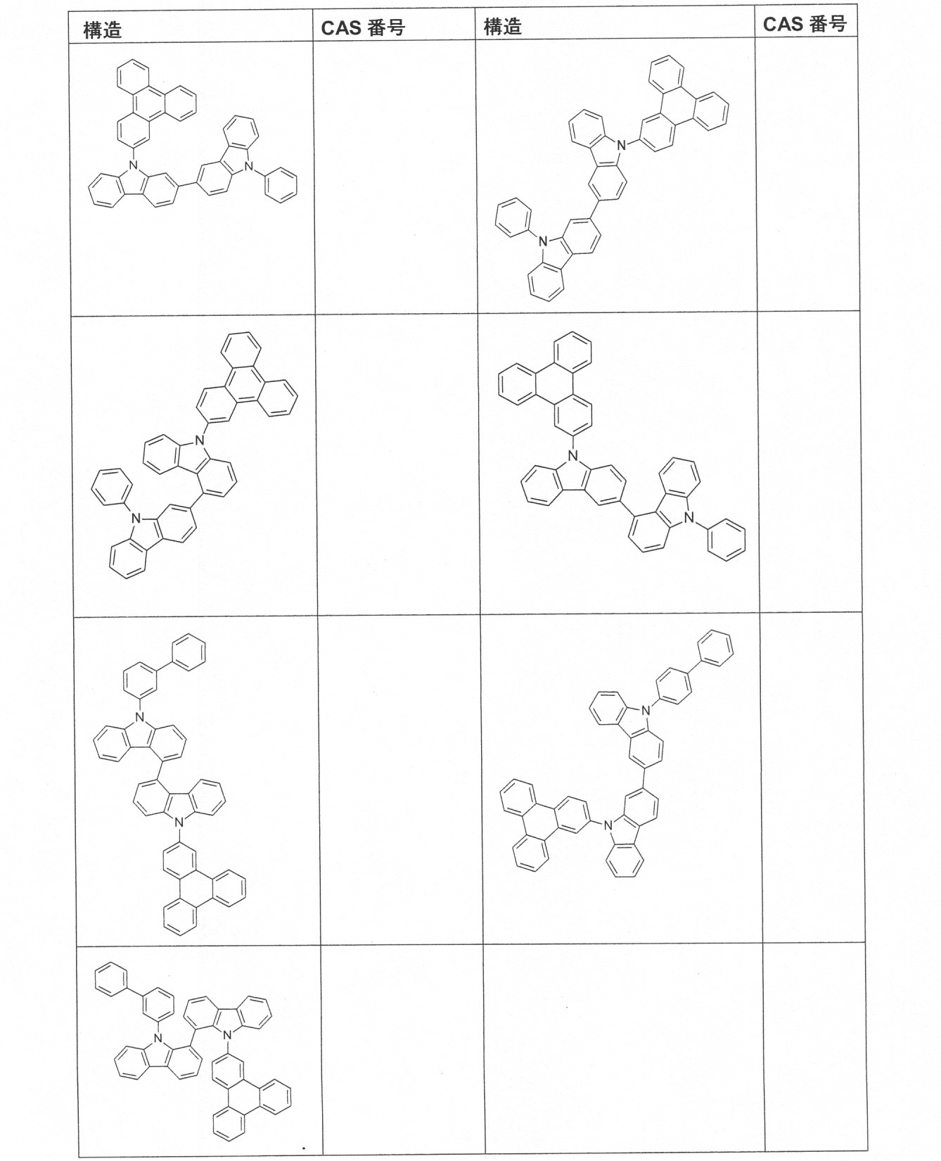 Figure 2022177050000140