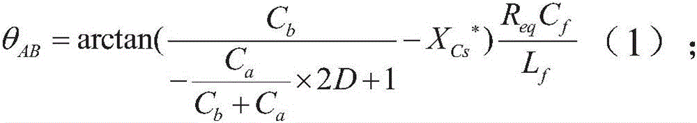 Figure FDA0003714705750000021