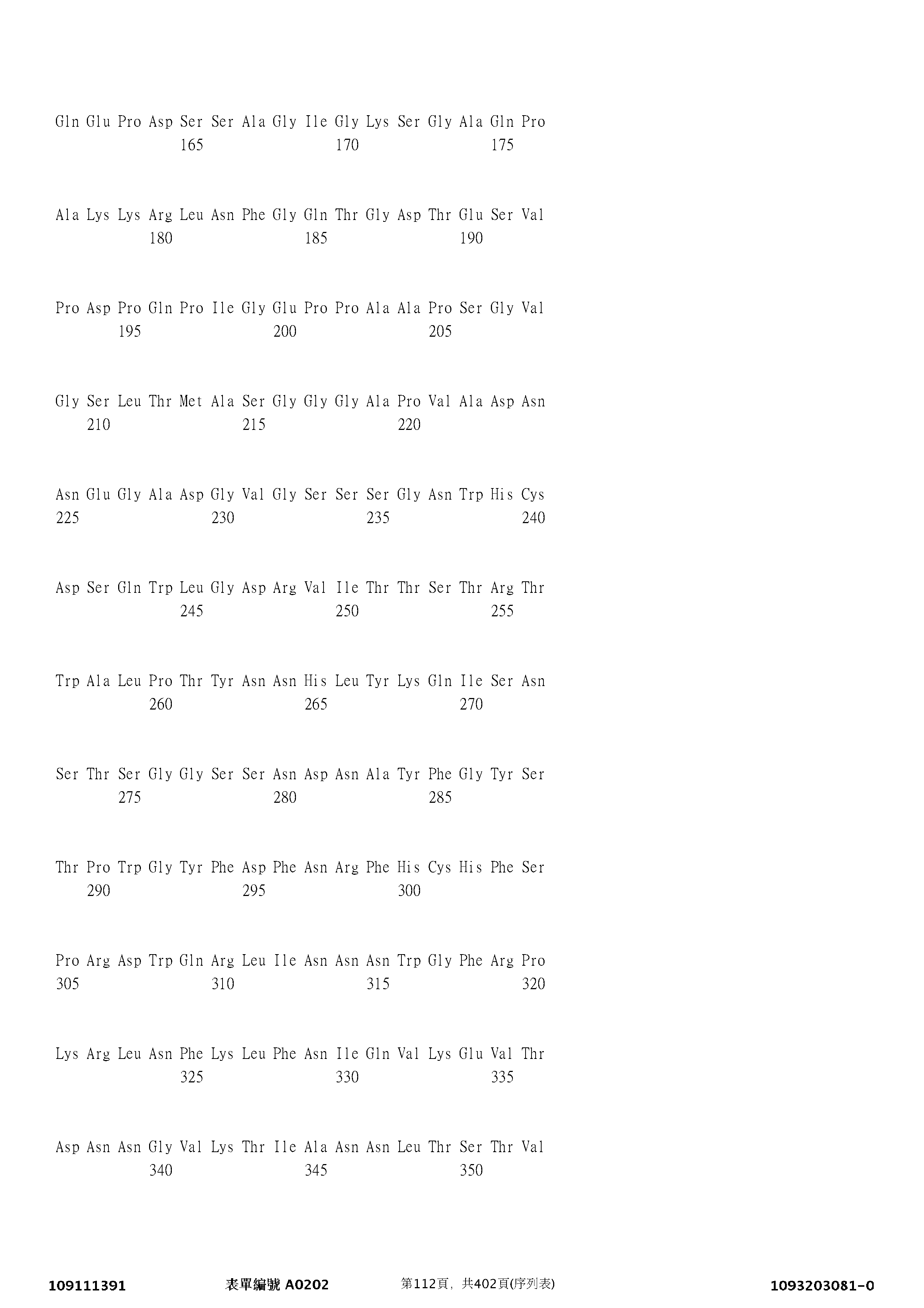 Figure 12_A0101_SEQ_0112