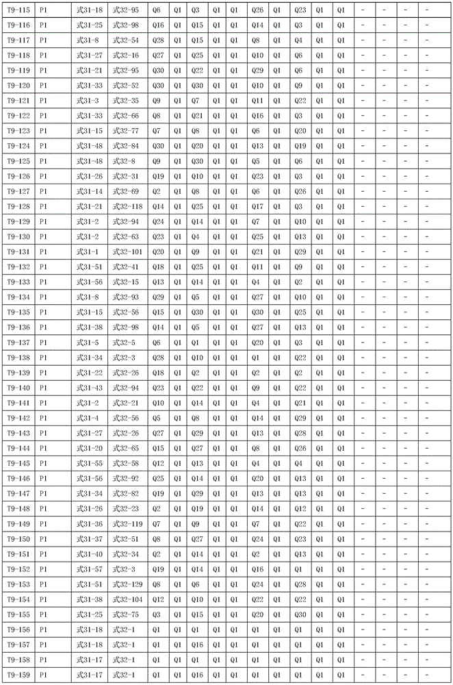 Figure BDA0003067737800000221