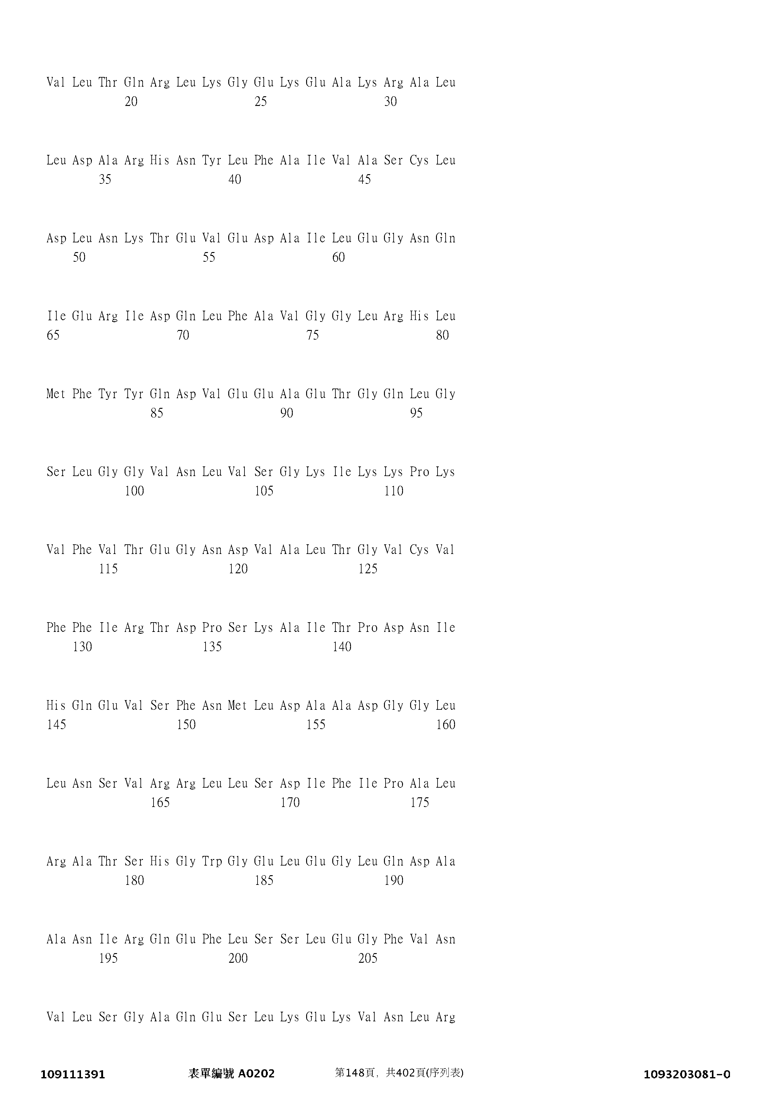 Figure 12_A0101_SEQ_0148