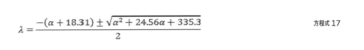 Figure 0007089873000013